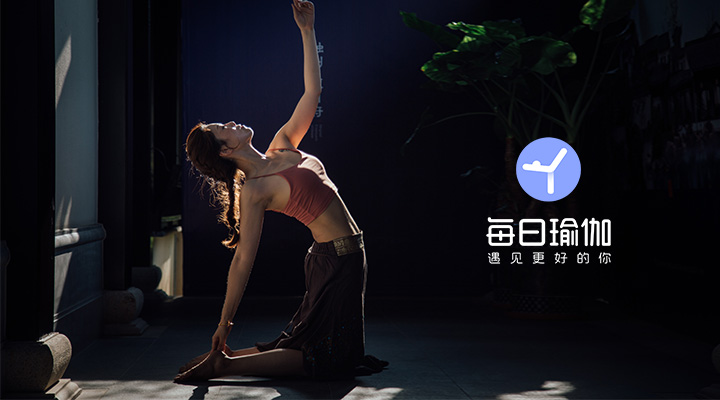 每日瑜伽“资深瑜伽老师培养计划”CQ9电子 CQ9传奇电子 助力中国行业稳步向前(图1) 每日瑜伽“资深瑜伽老师培养计划”CQ9电子 CQ9传奇电子 助力中国行业稳步向前(图1)