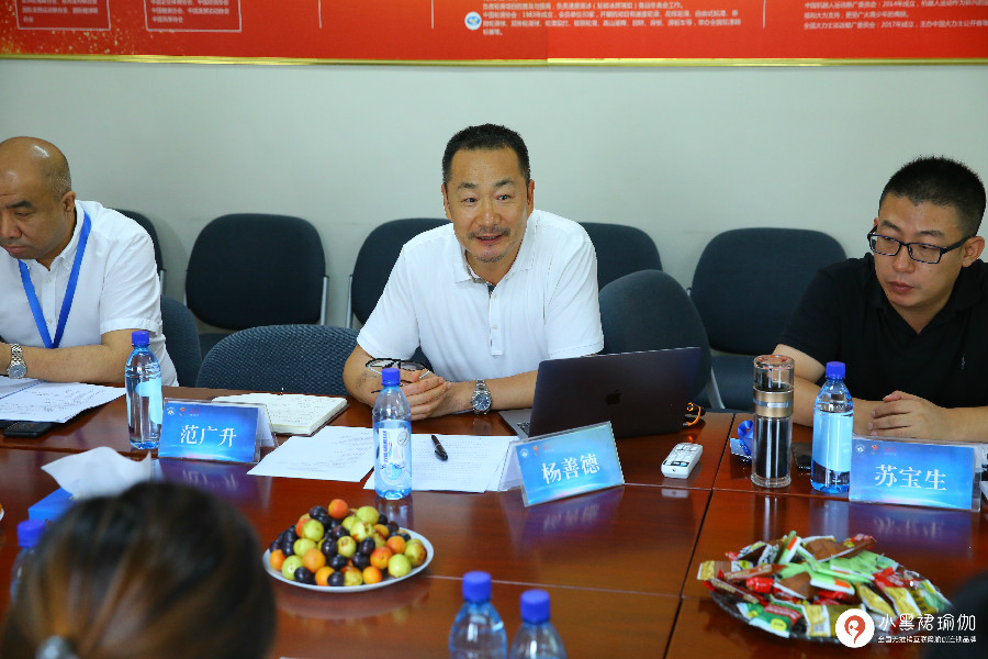 中国健身瑜伽发展研讨会议在京成功召开小黑裙瑜伽受邀出席CQ9电子 CQ9传奇电子(图4)