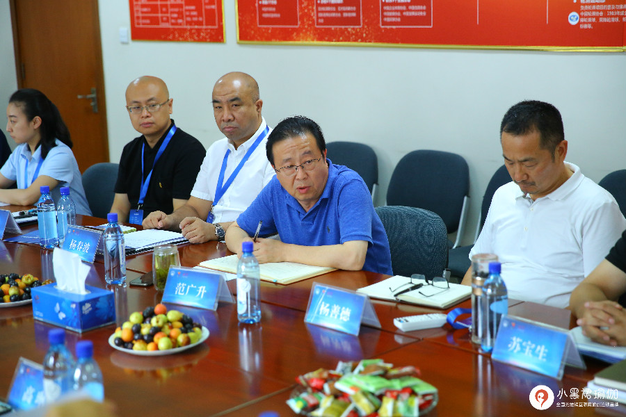 中国健身瑜伽发展研讨会议在京成功召开小黑裙瑜伽受邀出席CQ9电子 CQ9传奇电子(图3)