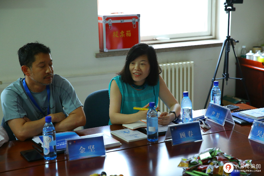 中国健身瑜伽发展研讨会议在京成功召开小黑裙瑜伽受邀出席CQ9电子 CQ9传奇电子(图5)