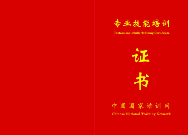 瑜伽教练证怎么考取？CQ9电子 CQ9传奇电子(图1)