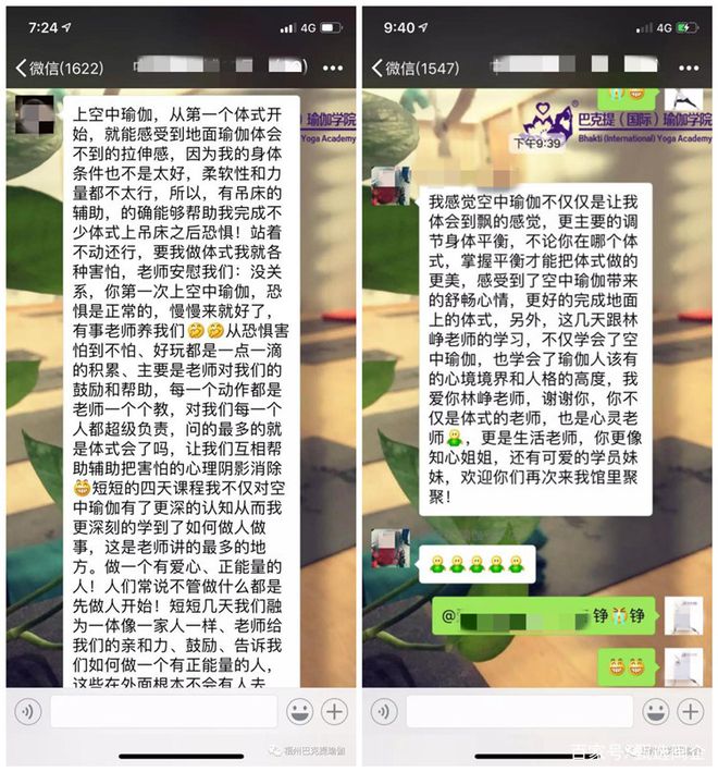 CQ9电子 CQ9传奇电子福州瑜伽教练培训机构哪家好？这家由福州市瑜伽协会会长亲授(图5)