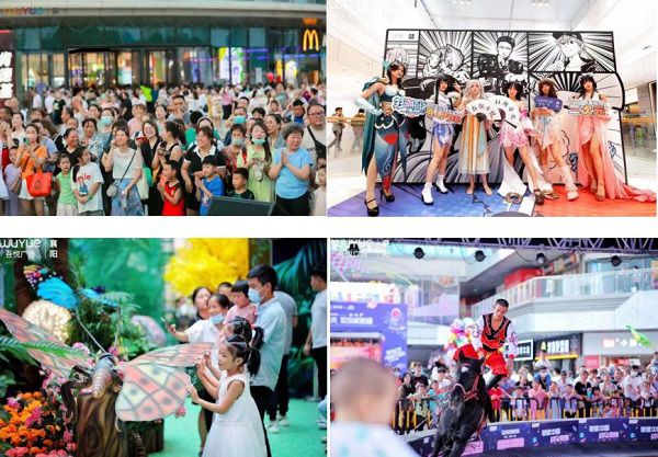 CQ9电子 CQ9传奇电子襄阳吾悦广场狂欢二周年庆典即将开启(图4)