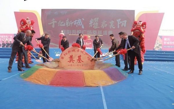 CQ9电子 CQ9传奇电子襄阳吾悦广场狂欢二周年庆典即将开启(图1)