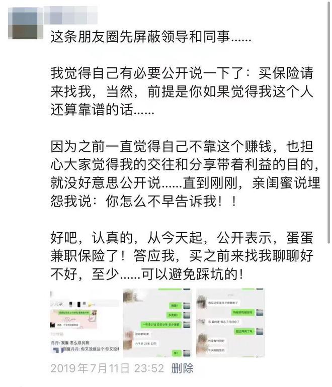 靠副业收入翻倍玩着玩着把钱赚了！｜转变CQ9电子 CQ9传奇电子故事(图13)