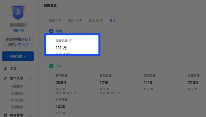 靠副业收入翻倍玩着玩着把钱赚了！｜转变CQ9电子 CQ9传奇电子故事(图16)