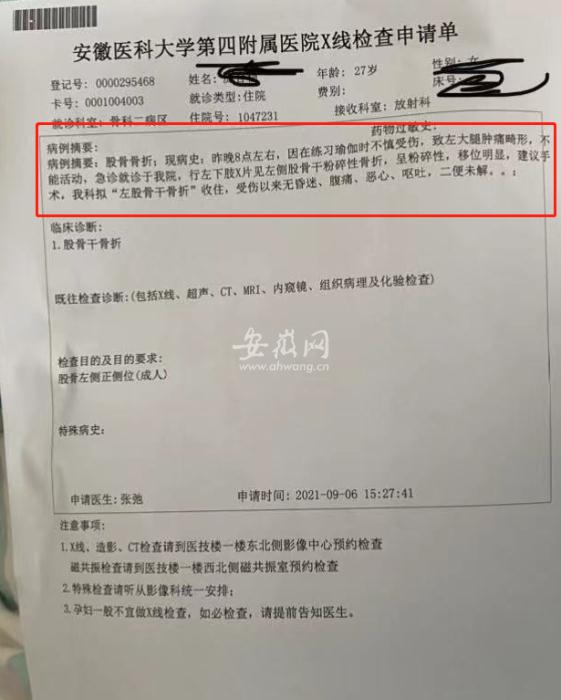 CQ9电子 CQ9传奇电子男健身教练帮女生开腿动作近乎惹人争议她们的老公真不介意？(图12)