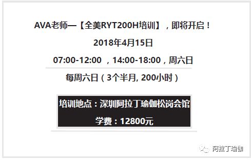 CQ9电子 CQ9传奇电子开挂的人生从此开始！全美RYT200小时培训(图8)