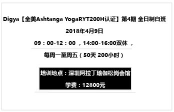 CQ9电子 CQ9传奇电子开挂的人生从此开始！全美RYT200小时培训(图5)
