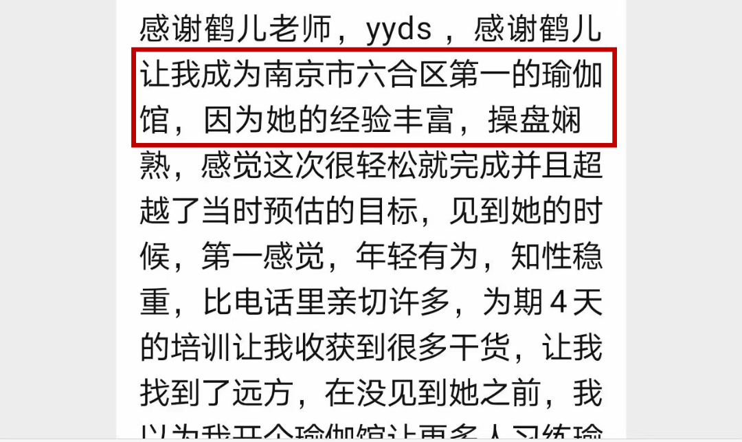 CQ9电子 CQ9传奇电子一场瑜伽馆预售狂揽560位会员？真实销冠经历「速看」！(图5)