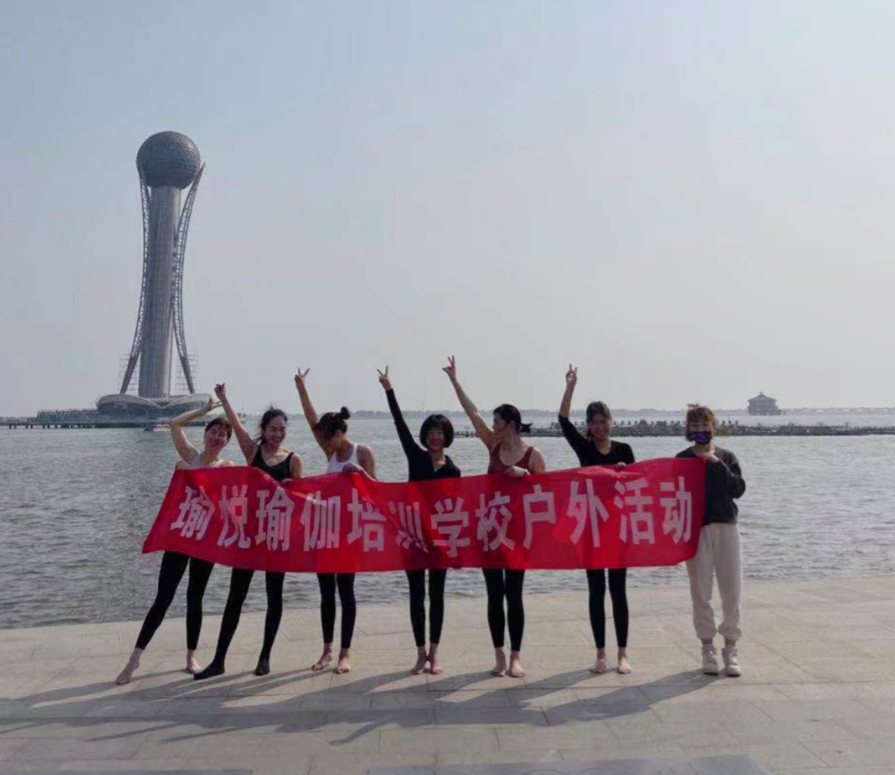 CQ9电子 CQ9传奇电子常州瑜伽培训班_常州瑜伽培训辅导班_班排名(图1)