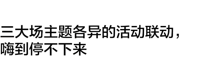 CQ9电子 CQ9传奇电子风靡全球的千人瑜伽盛典登陆魔都就等你来!(图10) CQ9电子 CQ9传奇电子风靡全球的千人瑜伽盛典登陆魔都就等你来!(图10)