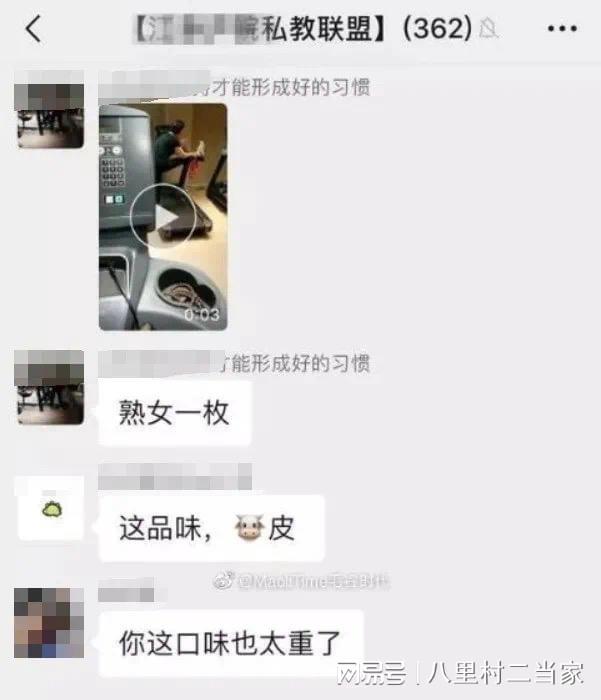 CQ9电子 CQ9传奇电子健身房女私教“潜规则”内幕曝光画面不堪入目长见识了！(图4)