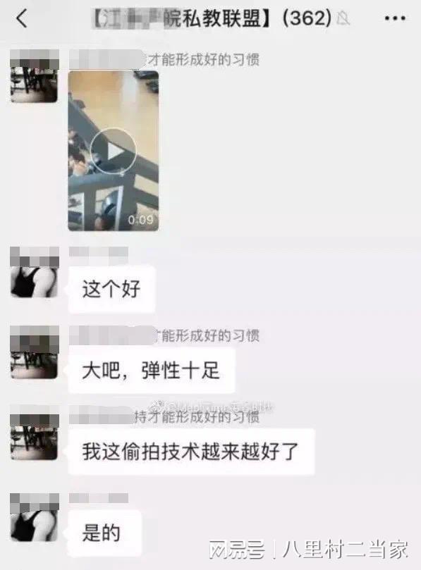 CQ9电子 CQ9传奇电子健身房女私教“潜规则”内幕曝光画面不堪入目长见识了！(图3)