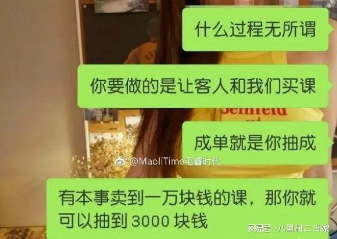 CQ9电子 CQ9传奇电子健身房女私教“潜规则”内幕曝光画面不堪入目长见识了！(图9)