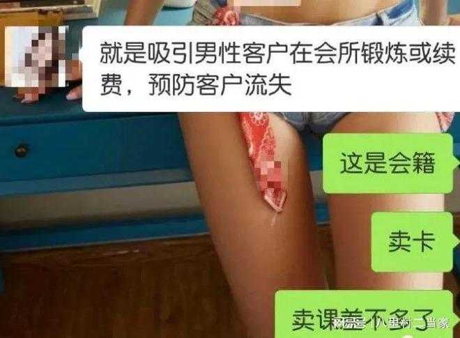 CQ9电子 CQ9传奇电子健身房女私教“潜规则”内幕曝光画面不堪入目长见识了！(图8)