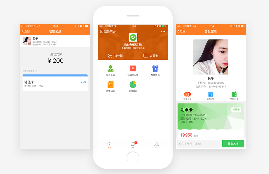 微健健身俱乐部管理平台_微健CQ9电子 CQ9传奇电子(图2)