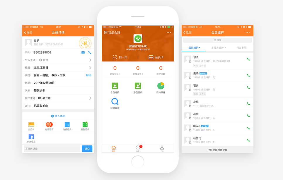 微健健身俱乐部管理平台_微健CQ9电子 CQ9传奇电子(图3)