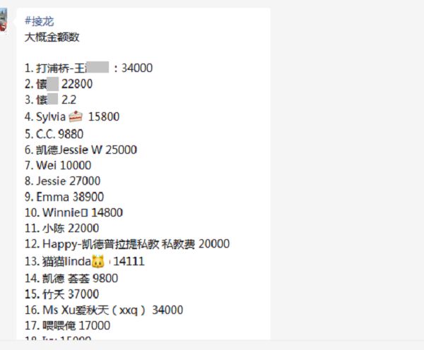 梵音瑜伽一夜“停业”CQ9电子 CQ9传奇电子 是“内部整顿”还是“套路跑”？(图5)
