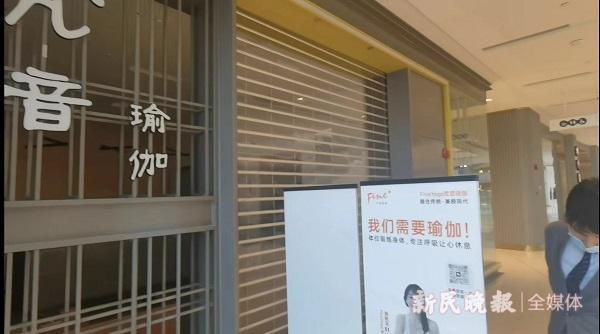 梵音瑜伽一夜“停业”CQ9电子 CQ9传奇电子 是“内部整顿”还是“套路跑”？(图4)