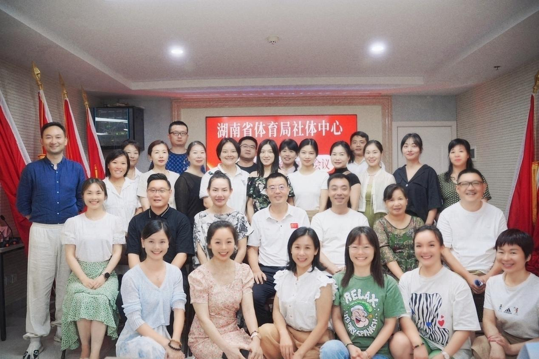 湖南健身瑜伽喜迎新发展机遇 省瑜伽指导委员会正式成CQ9电子 CQ9传奇电子立(图3)