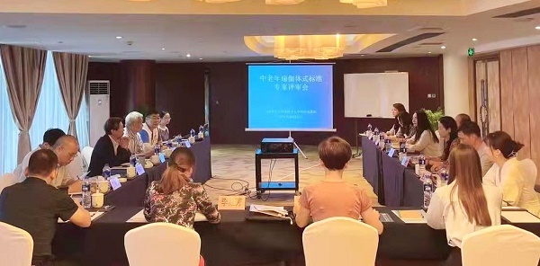 CQ9电子 CQ9传奇电子瑜伽不再是年轻人的专利 中老年瑜伽线上培训受追捧(图2)