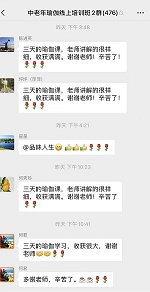 CQ9电子 CQ9传奇电子瑜伽不再是年轻人的专利 中老年瑜伽线上培训受追捧(图5)