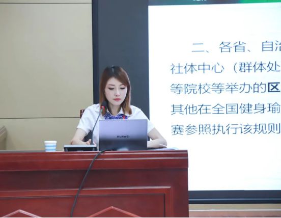 CQ9电子 CQ9传奇电子2023年张家口市首届健身瑜伽裁判员专业体育人才交流活动圆满落幕(图2)