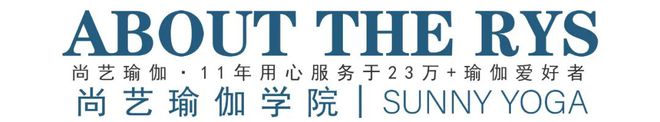 CQ9电子 CQ9传奇电子【尚艺瑜伽】全美瑜伽联盟认证学院(图5)