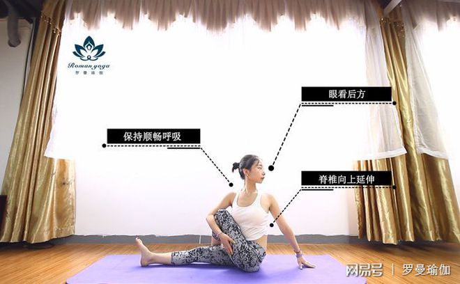 CQ9电子 CQ9传奇电子2019年瑜伽教练培训机构排行罗曼瑜伽-国内第一家私教培训(图3)
