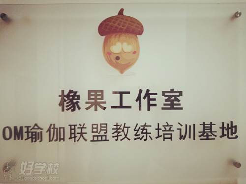 CQ9电子 CQ9传奇电子佛山会员私教瑜伽课程专业培训(图6)