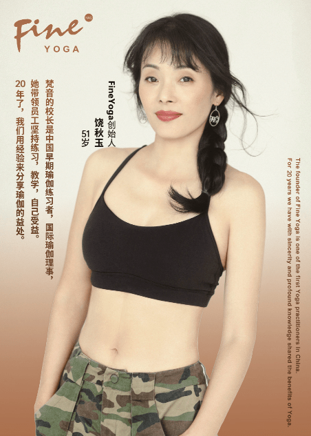CQ9电子 CQ9传奇电子梵音瑜伽于运动旺季之中倒台离奇又现实(图3)