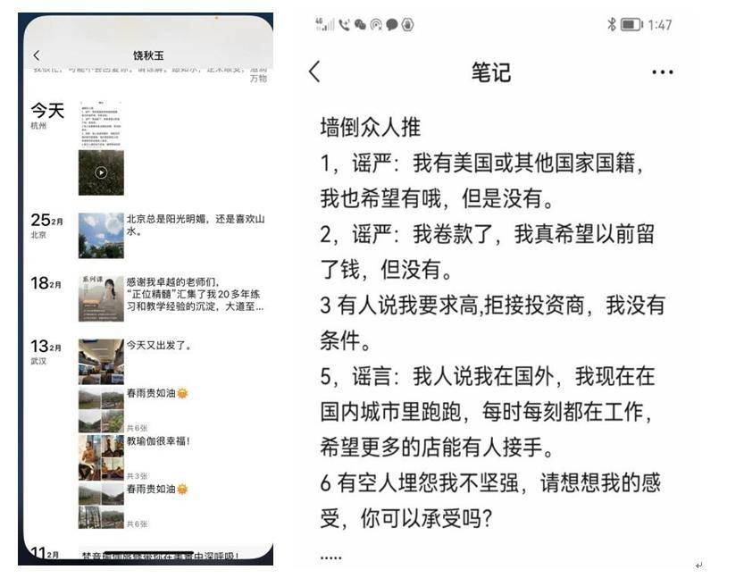 经CQ9电子 CQ9传奇电子营20年的梵音瑜伽倒闭跑路?每经记者实探北京成都线下店物业透露了真相(图3) 经CQ9电子 CQ9传奇电子营20年的梵音瑜伽倒闭跑路?每经记者实探北京成都线下店物业透露了真相(图3)