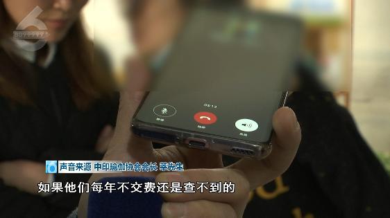 CQ9电子 CQ9传奇电子怀疑自己被骗了！花了近万元考的“全美”证书 不给60美元查不到？(图11)