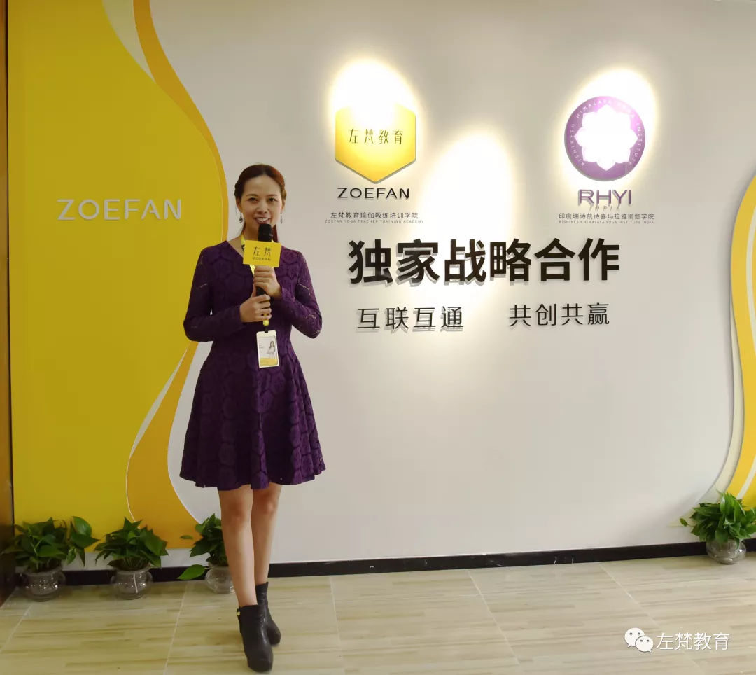 左梵教育海珠校区开业盛典暨CQ9电子 CQ9传奇电子左梵教育与RHYI瑜伽学院战略合作发布会圆满落(图5)