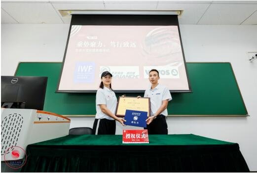 CQ9电子 CQ9传奇电子助力中国普拉提运动推广：VOVOS 瑜伽健身服参与北体大专业普拉提教练培训(图2)