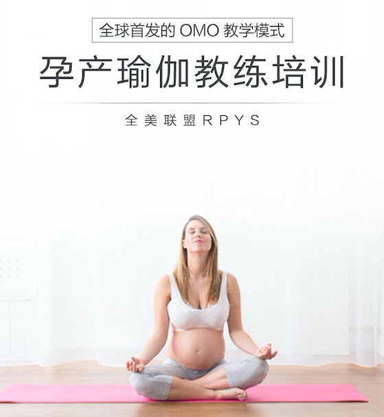 OMO时代到来 每日瑜伽线°教学再CQ9电子 CQ9传奇电子添新课程(图1)