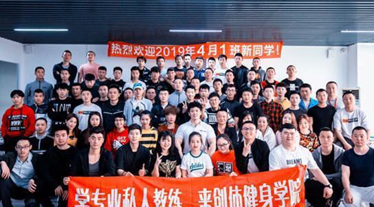 CQ9电子 CQ9传奇电子健身教练学校学费一般是多少呢(图1)