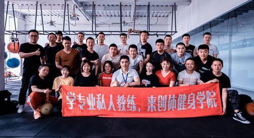 CQ9电子 CQ9传奇电子健身教练学校学费一般是多少呢(图3)