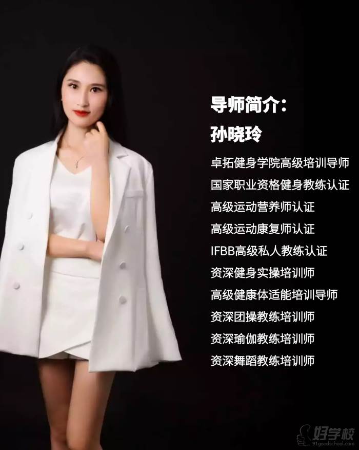 瑜伽教练中级专业培训课程CQ9电子 CQ9传奇电子(图3)