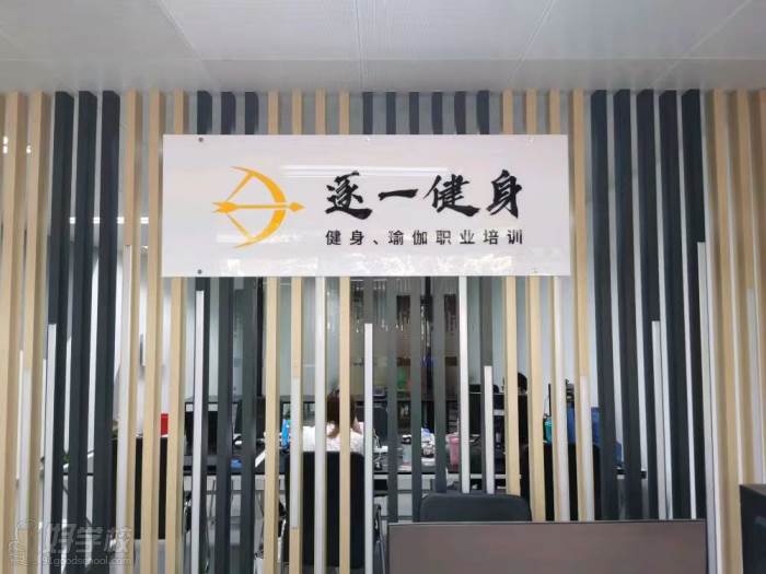 瑜伽教练中级专业培训课程CQ9电子 CQ9传奇电子(图6)