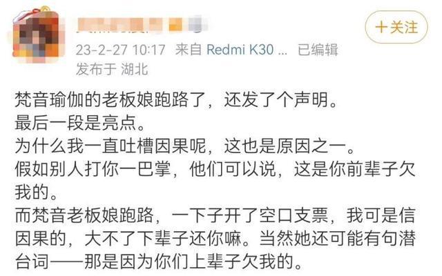 CQ9电子 CQ9传奇电子梵音瑜伽上海各门店都已“失联”预付款追回难有人高达76万元!声称可以退款维权的骗局也来了(图3) CQ9电子 CQ9传奇电子梵音瑜伽上海各门店都已“失联”预付款追回难有人高达76万元!声称可以退款维权的骗局也来了(图3)