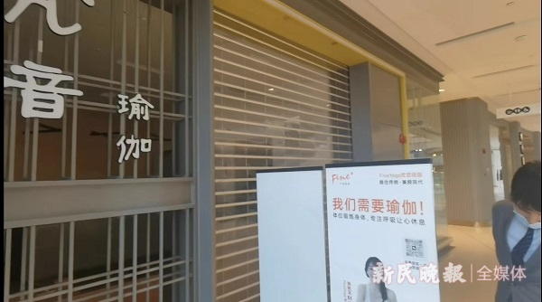 梵音瑜伽一夜“停业” 是“内部整顿”还是“套路跑”?CQ9电子 CQ9传奇电子(图4) 梵音瑜伽一夜“停业” 是“内部整顿”还是“套路跑”?CQ9电子 CQ9传奇电子(图4)