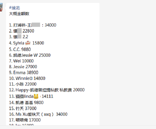 梵音瑜伽一夜“停业” 是“内部整顿”还是“套路跑”?CQ9电子 CQ9传奇电子(图5) 梵音瑜伽一夜“停业” 是“内部整顿”还是“套路跑”?CQ9电子 CQ9传奇电子(图5)