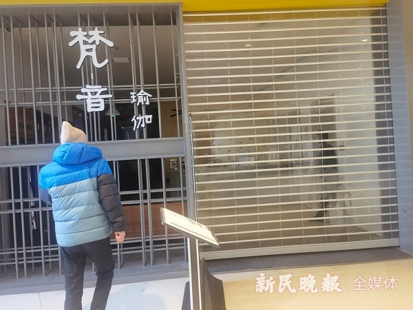 梵音瑜伽一夜“停业” 是“内部整顿”还是“套路跑”?CQ9电子 CQ9传奇电子(图1) 梵音瑜伽一夜“停业” 是“内部整顿”还是“套路跑”?CQ9电子 CQ9传奇电子(图1)
