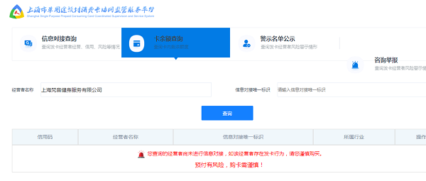 梵音瑜伽一夜“停业” 是“内部整顿”还是“套路跑”?CQ9电子 CQ9传奇电子(图7) 梵音瑜伽一夜“停业” 是“内部整顿”还是“套路跑”?CQ9电子 CQ9传奇电子(图7)