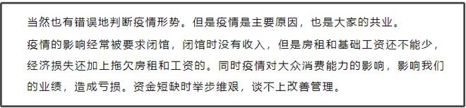 梵音瑜伽全国闭店连明星都被他们坑了CQ9电子 CQ9传奇电子(图4)