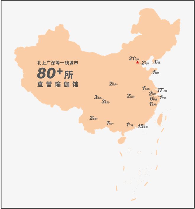 梵音瑜伽全国闭店连明星都被他们坑了CQ9电子 CQ9传奇电子(图3)
