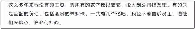 梵音瑜伽全国闭店连明星都被他们坑了CQ9电子 CQ9传奇电子(图10)