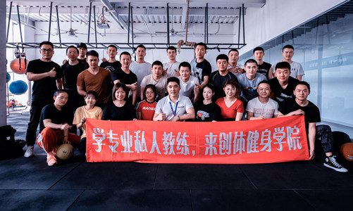 健身教练培训费用一般要多少CQ9电子 CQ9传奇电子(图2)